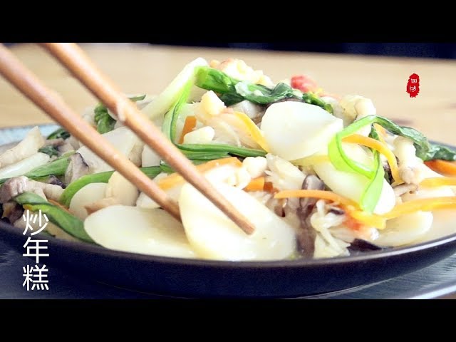 135. GNOCCHI DI RISO | Ristorante Anami